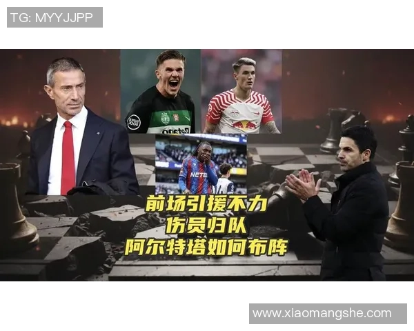 超级对决阿森纳鏖战全场强强对话掀起巅峰激情引爆球迷热议